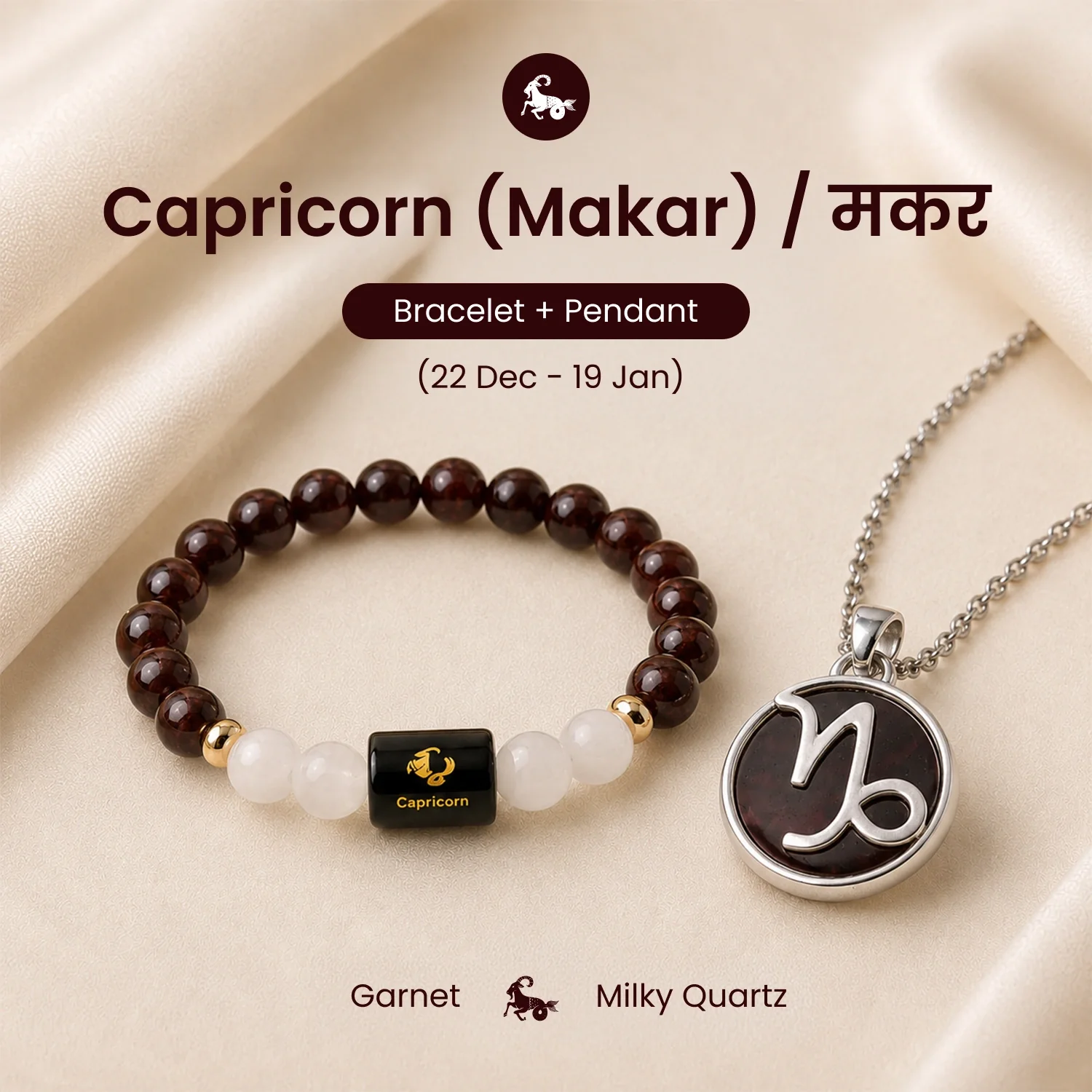Navratri sale products